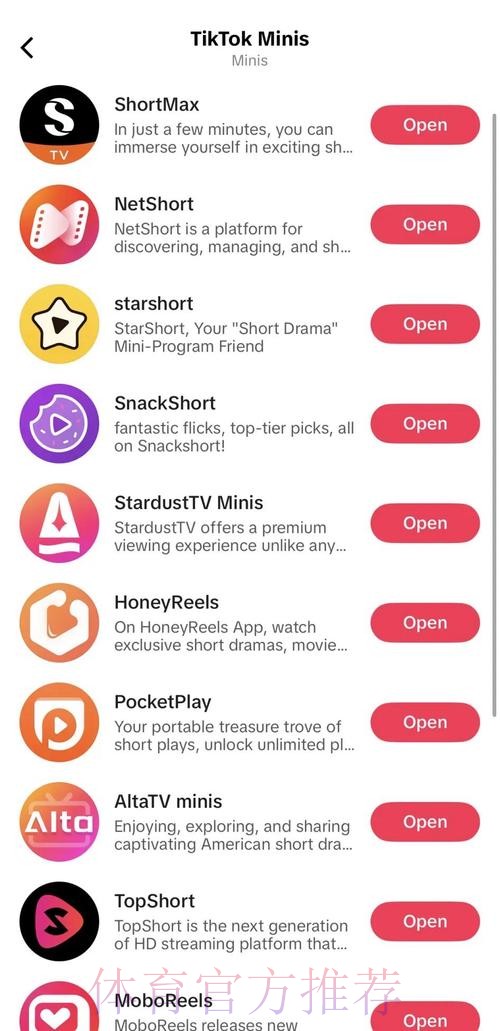 金典鲜活｜美团进入汽车销售领域，TikTok 在海外推出短剧应用