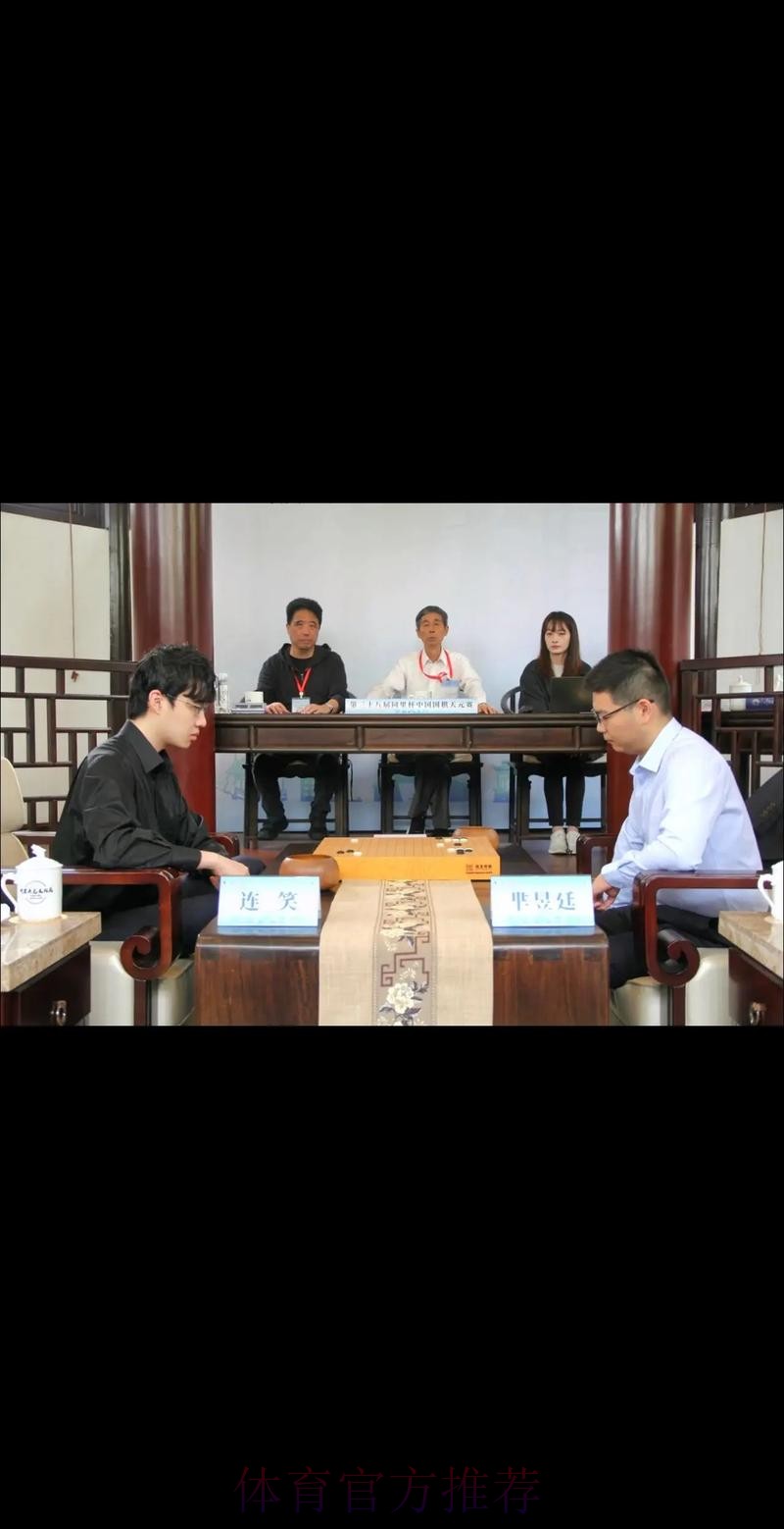 第四十届同里杯中国围棋天元赛决出八强