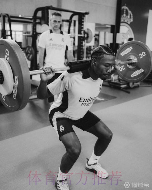 阿拉巴今日恢复有球训练 他的康复取得进展