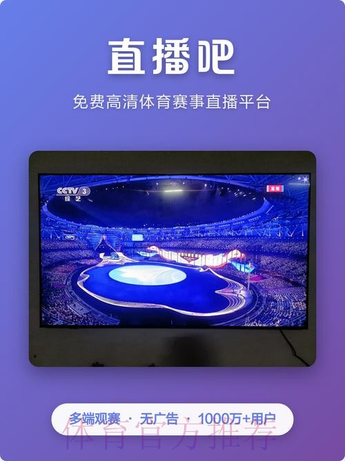 2026世界杯直播APP下载最新网址 2026世界杯直播APP下载最新网址