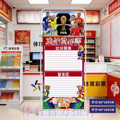 2026世界杯比分高清最新网址