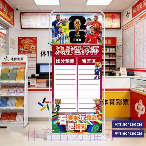 2026世界杯比分高清最新网址