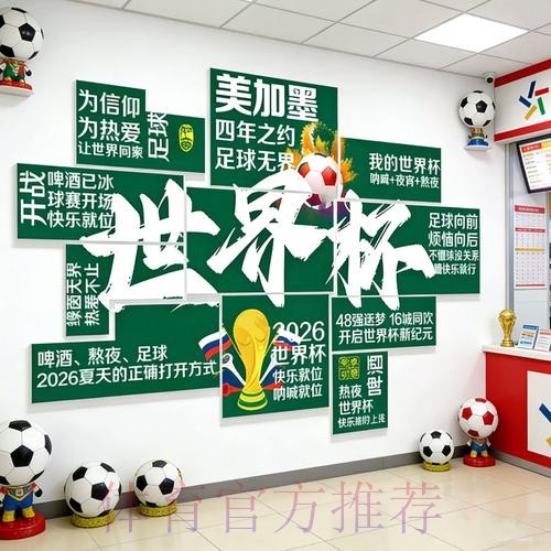 2026世界杯投注注册入口地址 2026世界杯投注注册入口地址